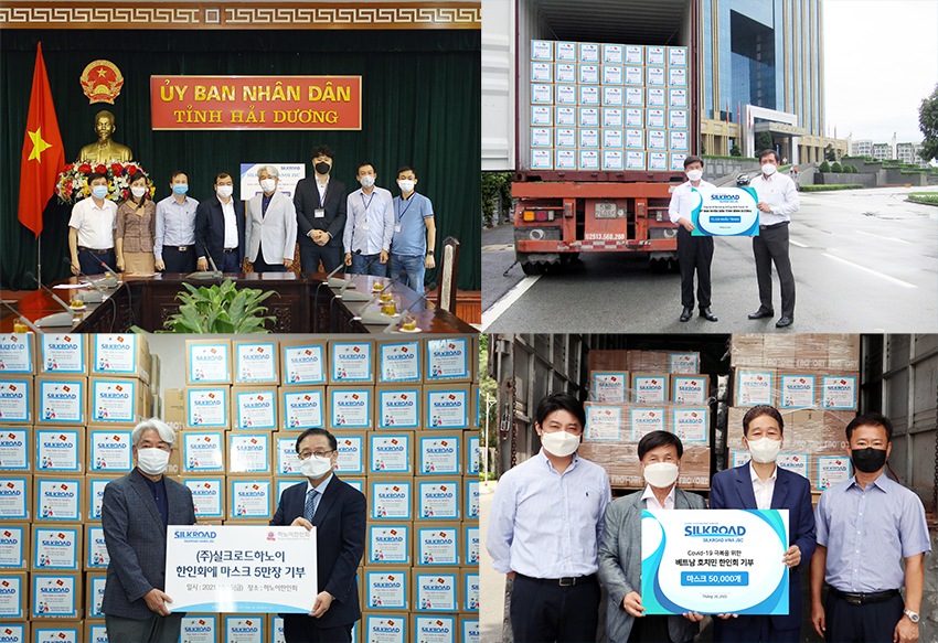 베트남 마스크 기부_홈페이지 게시용_1641428652.jpg